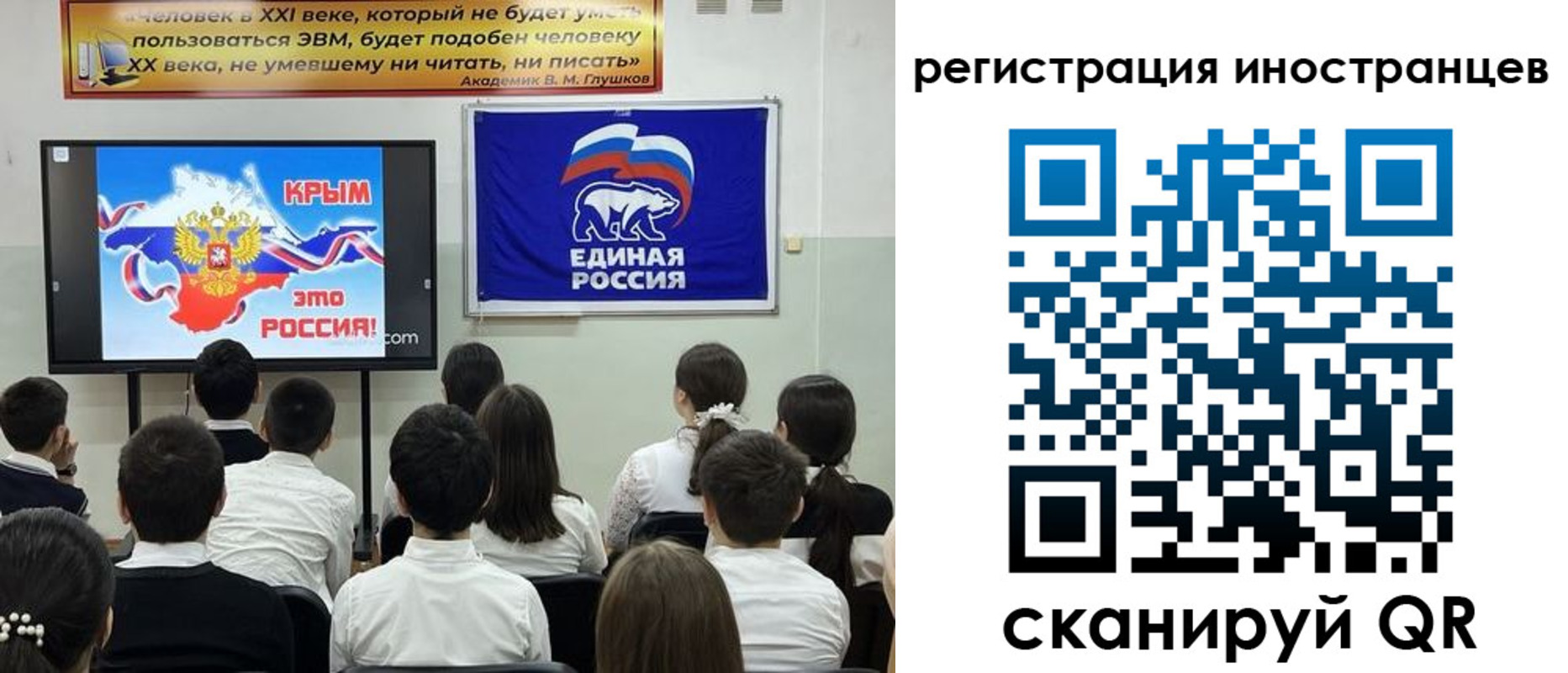 временная регистрация для всех в Жирновске