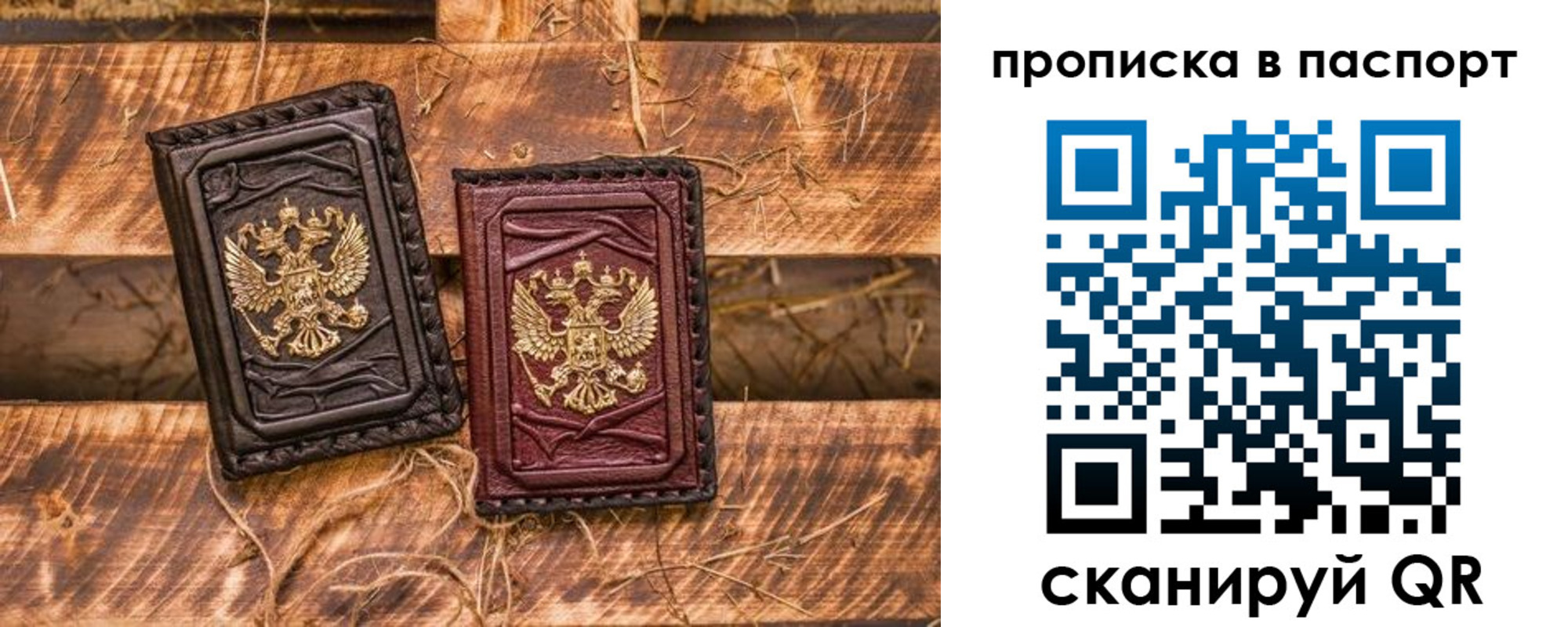 регистрация в Жирновске