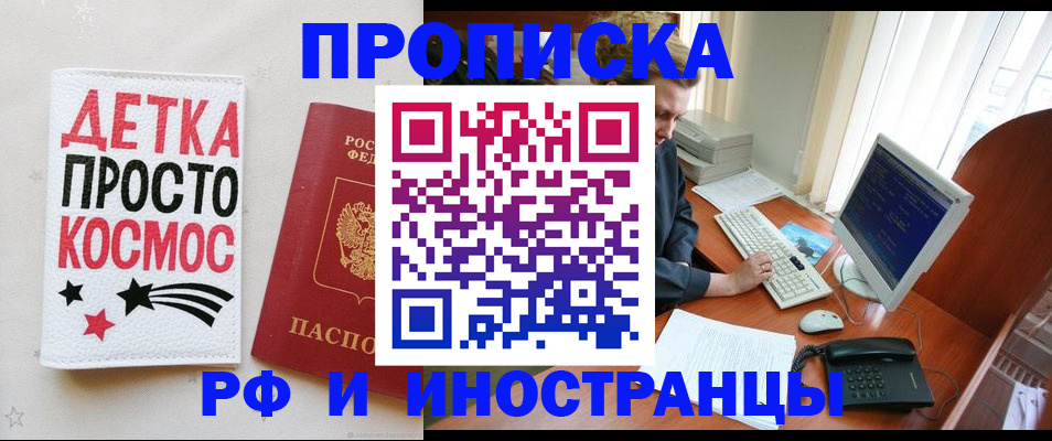 регистрация в Жирновске